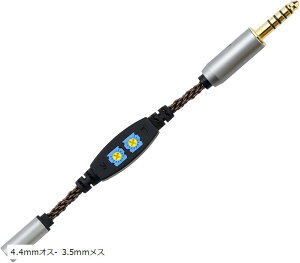 ADC8 ϊP[u CzWbN 4.4mm IX- 3.5mm X 8c OFC 撲@\ CzEwbhzAAvAI[fBIv[[ɓKp(4.4mmIX- 3.5mmX)