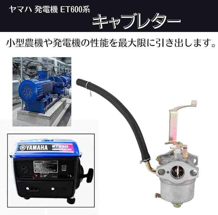 楽天市場】【楽天ランキング1位入賞】互換品 互換品 発電機 