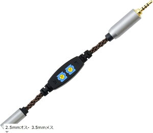 ADC8 ϊP[u CzWbN 2.5mm IX- 3.5mm X 8c OFC 撲@\ CzEwbhzAAvAI[fBIv[[ɓKp(2.5mmIX- 3.5mmX)