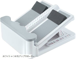 アサヒ Ver.2 S+ 13段階調整 健康器具 傾斜台 日本製 体操マニュアル付き ホワイト+つま先アップサポーター (ホワイト+つま先アップサポーター)