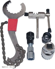 【楽天ランキング1位入賞】自転車用 工具セット マルチ ツール 六角レンチ 修理キット チェーンカッター ボトムブラケット スプロケット 5点 タイプA