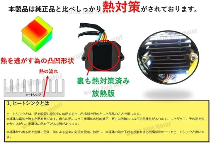 楽天市場】ホンダ 用 CBX レギュレーター レクチファイヤー HONDA 