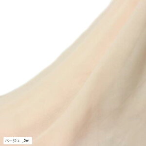 Xgb` VtH n 100D 1way 150cm Lk  n z x[W 2m (x[W, 2m)