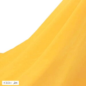 Xgb` VtH n 100D 1way 150cm Lk  n z(CG[, 2m)