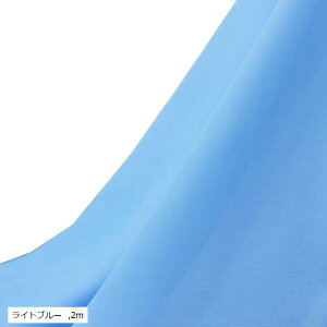 Xgb` VtH n 100D 1way 150cm Lk  n z Cgu[ 2m (Cgu[, 2m)