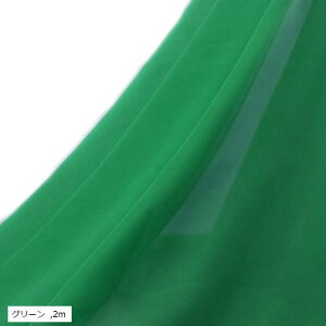 Xgb` VtH n 100D 1way 150cm Lk  n z(O[, 2m)