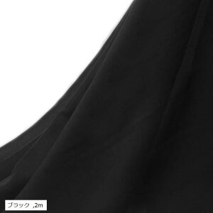 Xgb` VtH n 100D 1way 150cm Lk  n z ubN 2m (ubN, 2m)