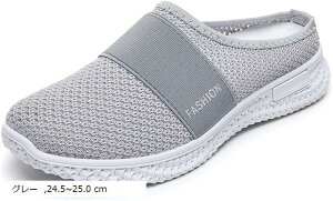 J y ƂȂ Xj[J[ JWA Xb| [t@[ LpX ₷ ʋC V[Y fB[X i[X EH[LO (O[, 24.5`25.0 cm)