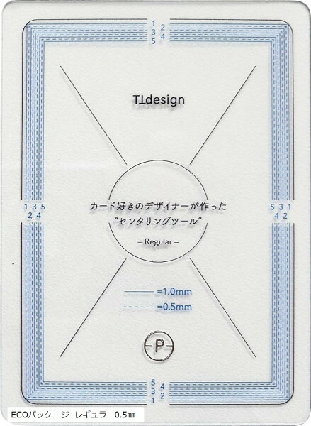 センタリングツール TCGカード PSA鑑定対応 ピッタリサイズ グレーディングに最適 レギュラー0.5mm (ECOパッケージ レギュラー0.5mm)