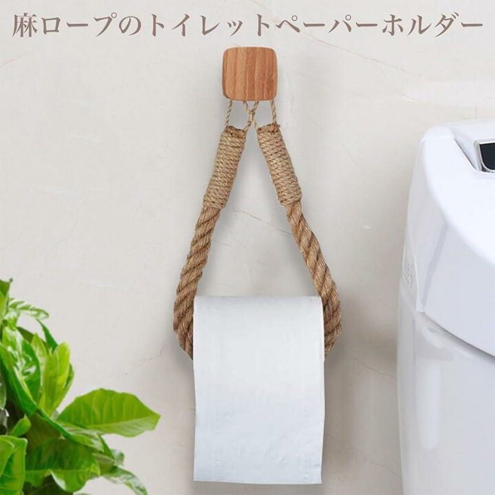 ARIOU ナマケモノトイレットペーパーホルダー、ナマケモノの形をした 