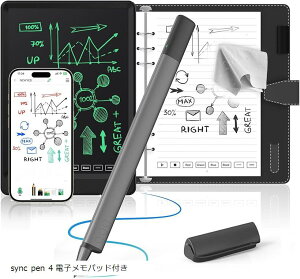 【楽天ランキング1位入賞】スマートペン 電子ノート デジタルパッドセット73言語対応 OCRデジペン スマートノート 保存機能付き 電子メモパッド 電子手帳 デジタルペーパー メモ書き 電子メ