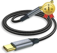 【楽天ランキング1位入賞】USB C to 3.5 mm 変換 AUX ケーブル オーディオアダプタ DAC搭載 24bit/96KHz…