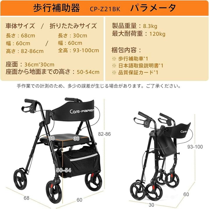 楽天市場】歩行器 四輪 歩行車 シルバーカー アルミ製 折り畳み式 