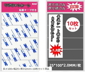 }OlbgV[g  }Olbge[v ٕ?100mmx25mmx2mmx10Jbgϕi o[}Olbg  ؂ }OlbgV[ DIY 3MSe[v(, 2mm^Cvx1.3{x10J
