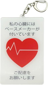 悭ڗ 傫 10cm S y[X[J[tĂ܂ AN L[z_[ o[tbN ʈ wv}[N E862 (bhubN)