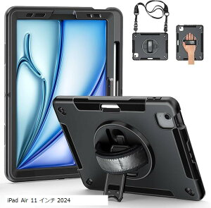 iPad Air 6 11C` P[X ϏՌJo[ y[ 360°]X^h nhXgbv V_[Xgbv SʕیP[X (ubN, iPad Air 11 C` 2024)