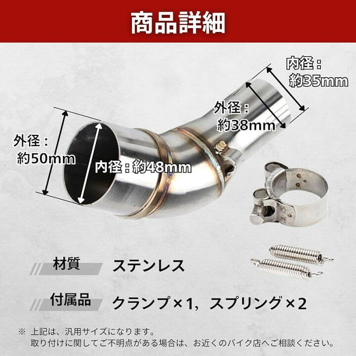 楽天市場】スリップオン マフラー サイレンサー オートバイ バイク 