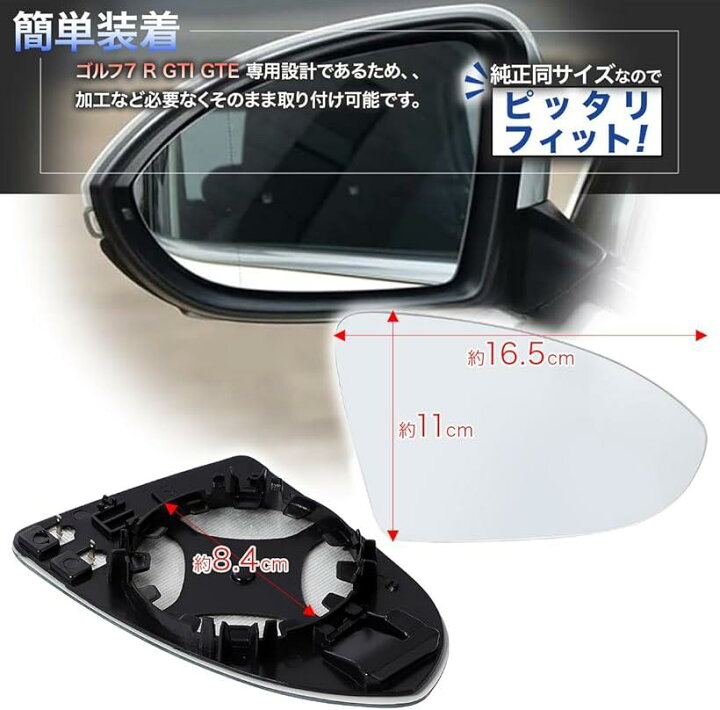 楽天市場】GOLF7 用 ドアミラー サイドミラー フォルクスワーゲン 
