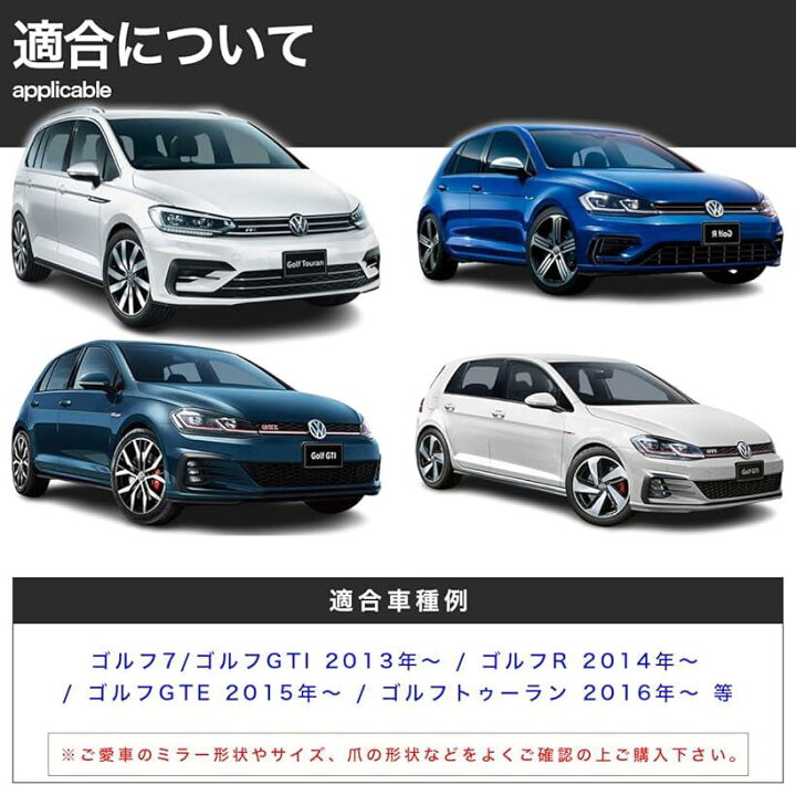 楽天市場】GOLF7 用 ドアミラー サイドミラー フォルクスワーゲン 
