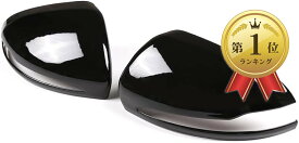 【楽天ランキング1位入賞】互換品 新型 Mercedes-Benz メルセデス・ベンツ Cクラス Eクラス Sクラス GLC 専用 2015～2021に適用 ミラーカバー ドアミラーカバー サイドミラーカバー ABS製 (ピアノブラック)