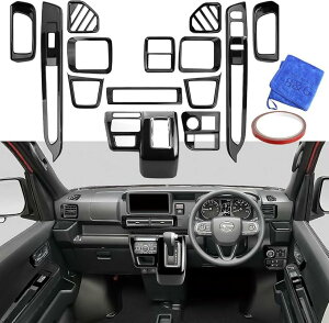 アトレー/ハイゼットカーゴ専用設計 S700V S710V インテリアパネル カバー フレーム セット 内装カスタム 予備テープ&マイクロファイバータオル付き