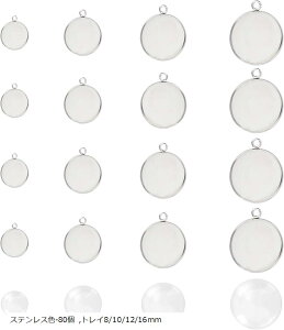 ��80�� 4�� �g���C8/10/12/16mm �y���_���g�x�[�� 80�Ή������K���X�J�{�V�����t�� �X�e�����X�y���_���g�Z�b�e�B���O �u�����N�x�[�� �ێM�x�[�X �~�[���M ��� (�X�e�����X�F-80��, �g���C8/10