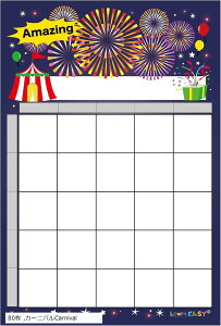 rSJ[hɂȂ ΂J[h ڕWB قуV[䎆 ToDoXg ΂  J[jo J[joCarnival 80 (80)