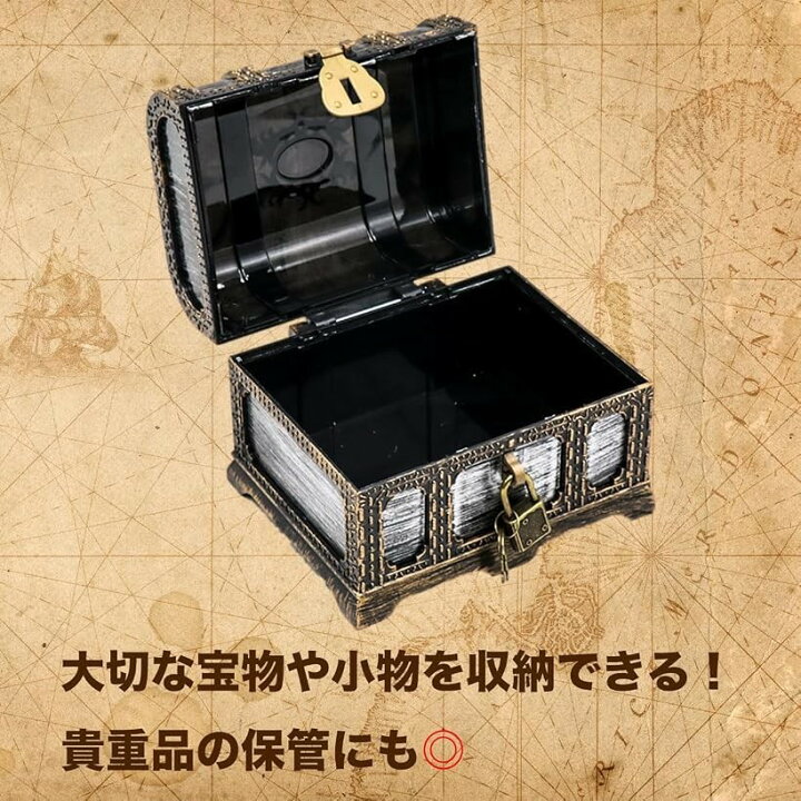 楽天市場】宝箱 小物入れ 収納 ボックス 鍵付き アンティーク 海賊 