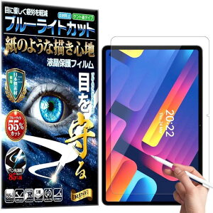 RISE یtB Headwolf HPad1 u[CgJbg A`OA y[p[  eNX` ̂悤ȕ`Sn Android 11^ubg10.4C`