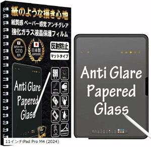 GTO KXtB y[p[  o A`OA iPad Pro 11 M4 2024 11C` p یtB  ˖h~ }bg Pg ̂悤ȕ`Sn(11C`iPad Pro M4 (2024))