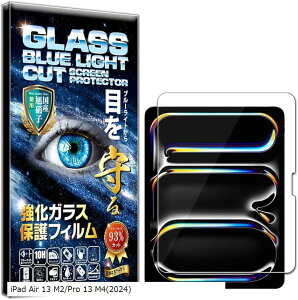 RISE tB iPad Air 13 M2 2024/iPad Pro M4 KXtB u[CgJbg یtB    (iPad Air 13 M2/Pro 13 M4(2024))