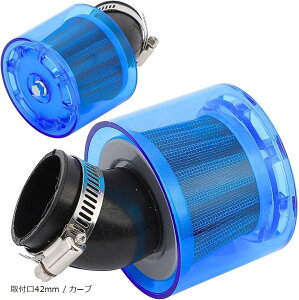 ݊i p[tB^[ 2Zbg GAtB^[ Jo[t JVΉ SV^ oCN XN[^[ XeX u[ 42mm J[u^Cv