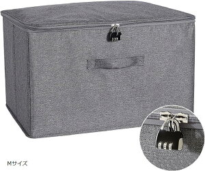 収納ボックス 鍵付き ダイヤル錠 収納ケース 大容量 折りたたみ 取っ手付き 衣類 ふた付き おしゃれ 布製 ファスナー (グレー, M)