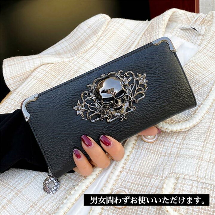 楽天市場】長財布 スカル ウォレット ドクロ ガイコツ 骸骨 ラウンド 