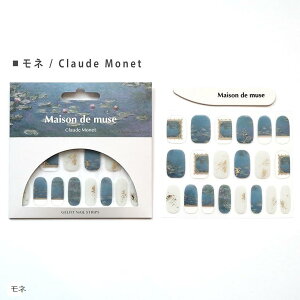 lCV[ l Monet @ G WFlCV[ A[g p ZtlC dsv  1V[g20 (l)