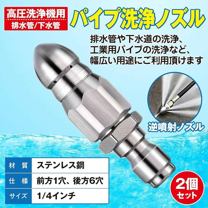 1/4インチステンレス鋼排水ホース台所 排水管用高圧洗浄下水管洗浄逆 