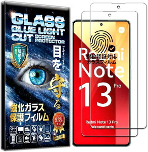 wFؑΉ2ZbgtB Redmi Note 13 Pro 5G p KXtB u[CgJbg 93% یtB    { Ɏq dx10H 2.5DEhGbW z CA[ 