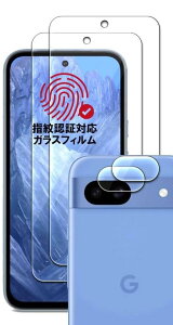 �w��F�ؑΉ�2���{2�� �t�B���� Google Pixel 8a �p �K���X�t�B���� �J�����t�B���� �����Y�t�B���� �����Y�ی�K���X �����Y�J�o�[ �ی�t�B���� ���� ������ ������ ���{�� ���Ɏq 0.26mm �d�x10H 