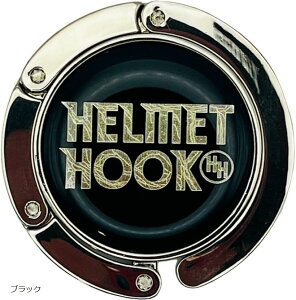 yyVLO1ʓ܁zHELMET HOOK wbgtbN wbgz_[ wbgnK[ WPbg obOnK[ obOtbN ^ ϋv I[XgAuh(ubN)