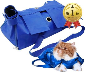 猫用 おちつく袋 キャットグルーミングバッグ 猫保定袋 PET ペットキャリーバッグ 爪きり 歯ブラシ 引っかき防止 脱走防止 ブルー S (ブルー, 小)