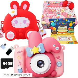 64GB |VGbgtLbYJ gC qp Q[@\ yv[[ 8{Y[ v[g ̎q j̎q (sN 03.absO)