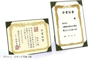 ܏t@C ؏ ܏ ؏t@C A4p Certificate/Document Cover cp pbhȂ ӏ Ə؏ i؏ \ HX̃j[ X܃J^O (O[, 1Zbg)