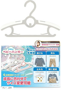 xr[nK[ [AhoCU[E qpnK[ Lk 4Way @\ TCY ȃXy[X O[ 10{Zbg (O[, 10{)