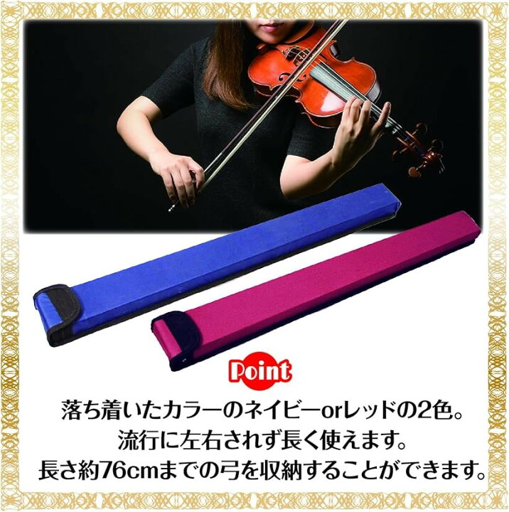 中古】ヴィオラ ケース、弓セット Heer 2008 中古】ヴィオラ ケース 