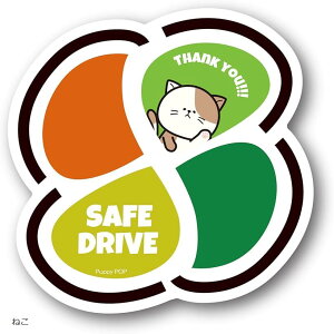 Vo[}[N J[}OlbgXebJ[ SAFE DRIVE ҃}[N J[pi Heartful(˂, 100 x 100 mm)