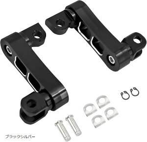 互換品 社外 ハーレー ダビッドソン ステップ エクステンション フットペグ ブラケット ハイウェイペグ カスタム 左右 ブラックシルバー (ブラックシルバー)