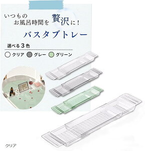 ̂CԂґɁBoX^ug[ oXe[u Ce[u JrȂ oXg[  NA oXObY (NA, 18x56.5x5)