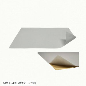 r^ǂ Se[vt ׂ͂~ { 0.35mm ϔM120x 􂢂Ōʂ \t@[ A4TCY1(X[L[O[, A4TCY1iSe[vtj)