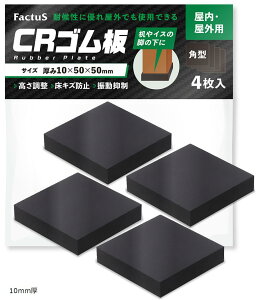 S O ό SV[g SubN  ~ ɏՍ h~ ` lp CRf 50x50x10mm 4 { (10mm, 50x50x10mm)