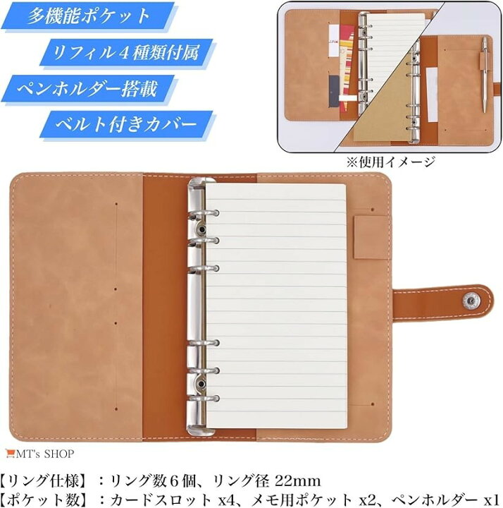 楽天市場】システム手帳 A6 バイブルサイズ フェイクレザー 6穴リング 